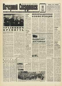 Эскиз