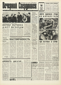 Эскиз