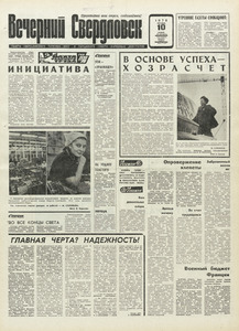 Эскиз