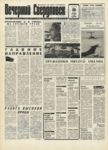 Эскиз