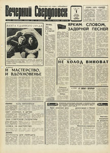 Эскиз