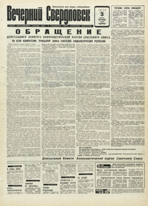 Эскиз