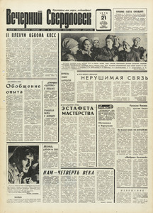 Эскиз