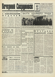 Эскиз