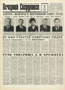 Эскиз