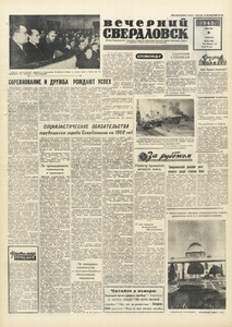 Эскиз