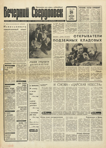 Эскиз