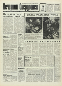 Эскиз