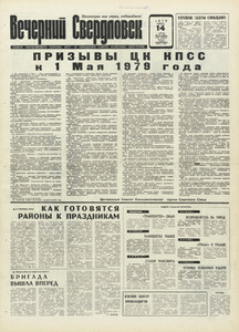 Эскиз