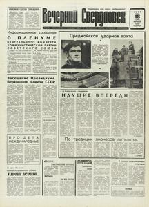Эскиз