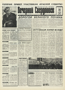 Эскиз