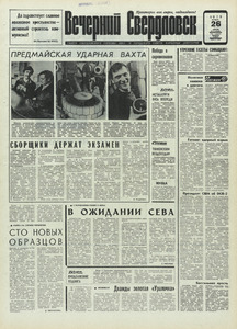 Эскиз