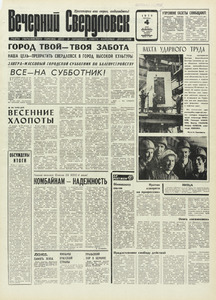 Эскиз