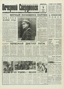 Эскиз