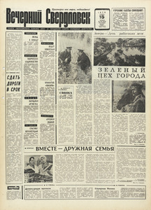 Эскиз