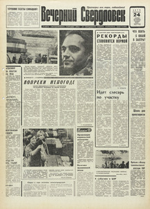Эскиз