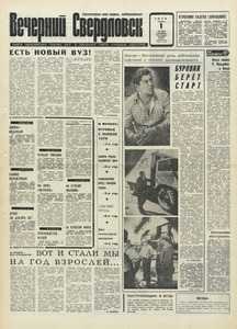 Эскиз