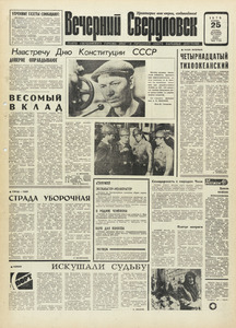 Эскиз