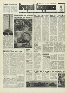 Эскиз