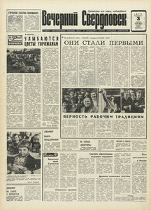 Эскиз
