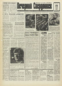 Эскиз