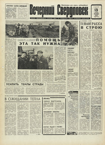 Эскиз