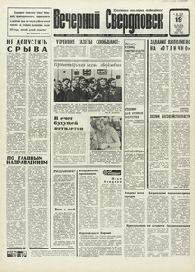 Эскиз