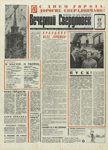 Эскиз