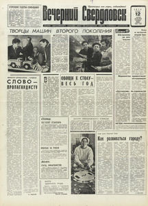 Эскиз