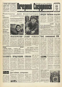 Эскиз