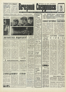Эскиз
