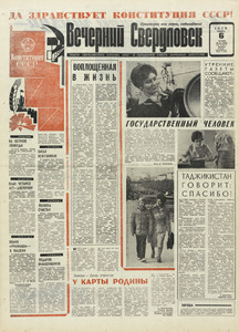 Эскиз