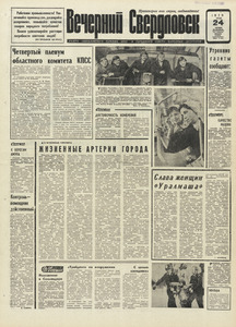 Эскиз