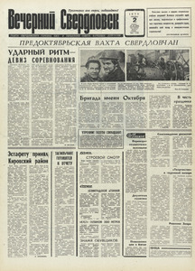 Эскиз