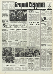 Эскиз