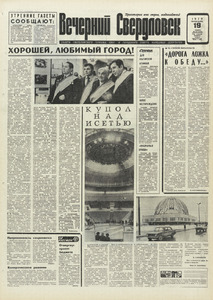 Эскиз