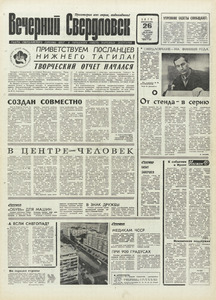 Эскиз
