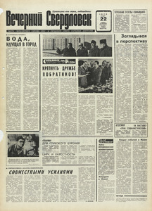 Эскиз