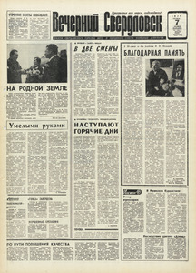 Эскиз