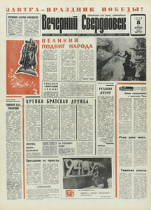 Эскиз