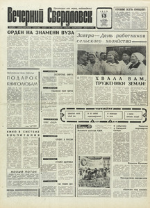 Эскиз