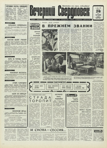Эскиз