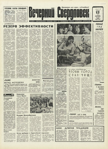 Эскиз