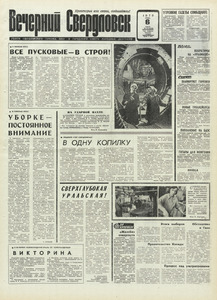Эскиз
