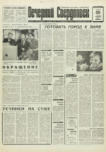Эскиз