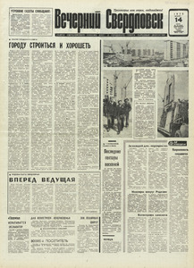 Эскиз