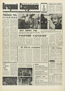 Эскиз