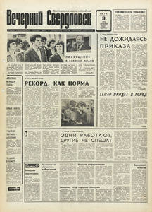 Эскиз