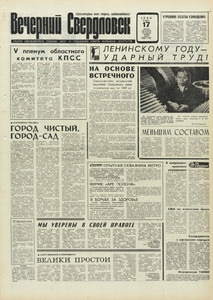 Эскиз