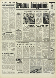Эскиз